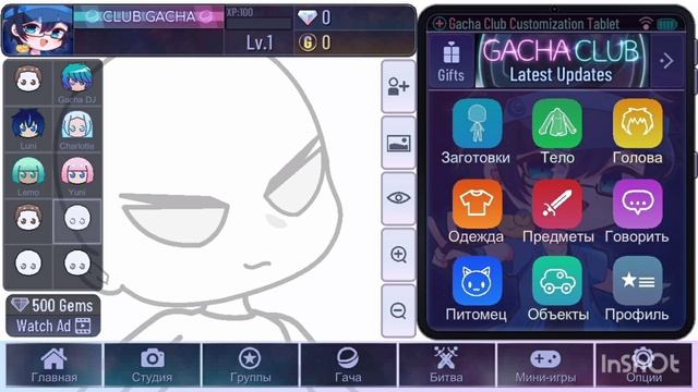 Съел всех 😨