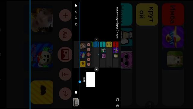 смотрим тир листы Кама Бум 2 часть