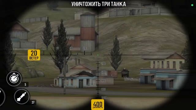 Играю в игру War Sniper 🥳👍😂
