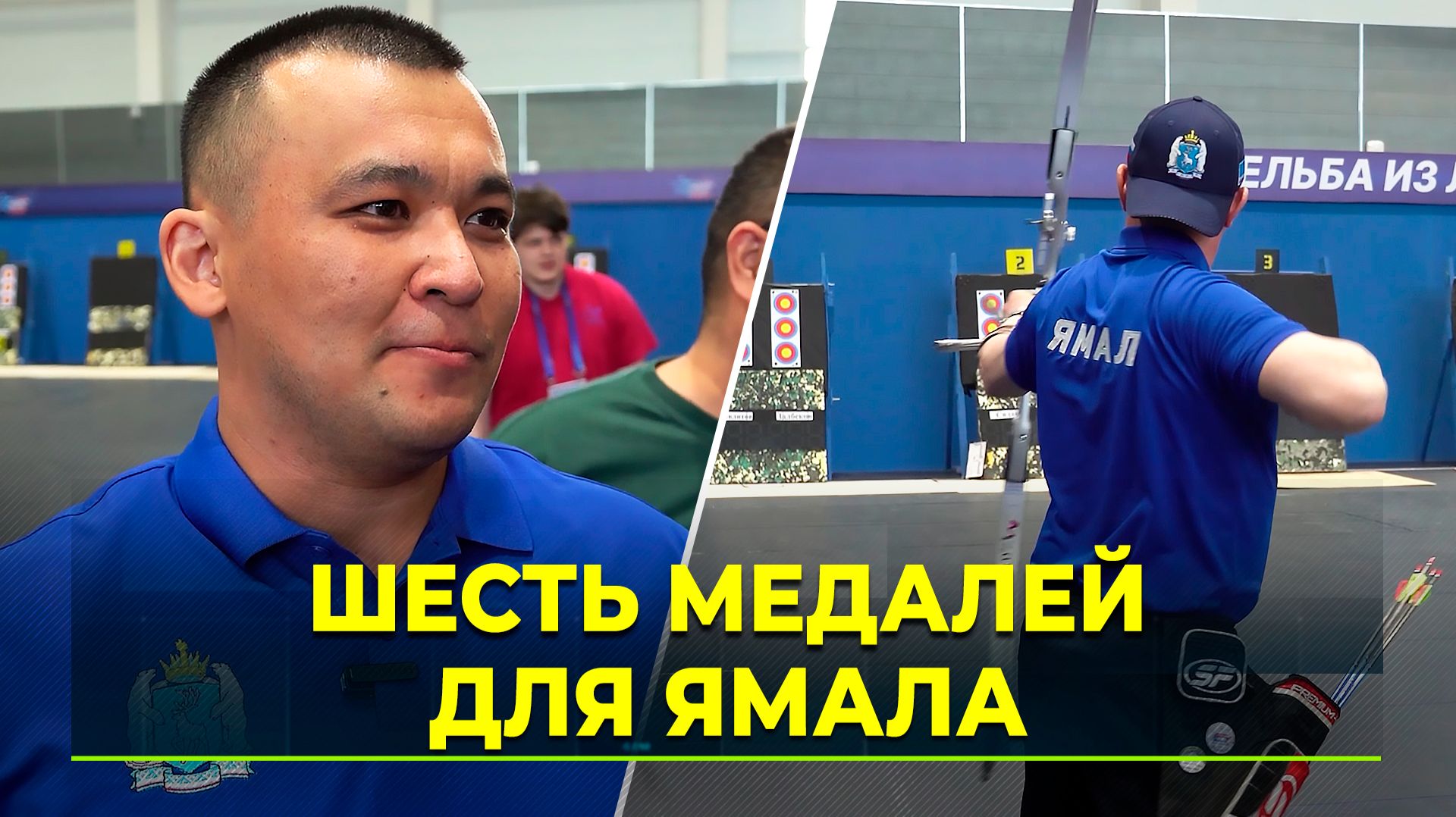 Кубок защитников Отечества в Екатеринбурге