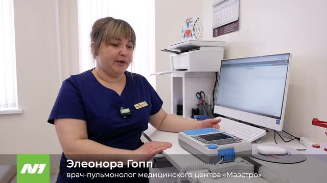 Рекомендации для аллергиков. Нижневартовск