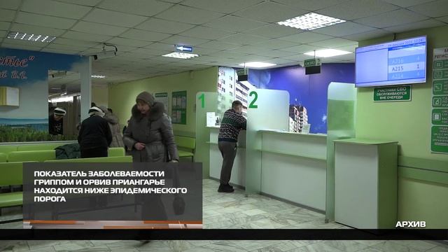 Ниже эпидемического порога 15-04-2026