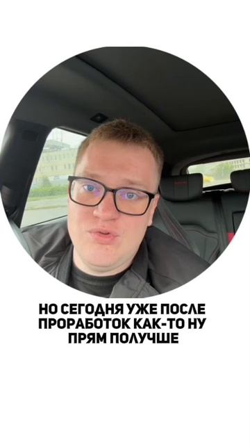 Разборы Отзыв Алексей Неверов