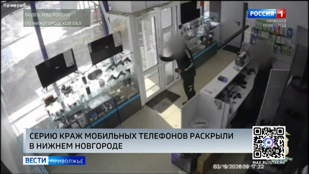 Серию краж сотовых телефонов раскрыли полицейские в Нижнем Новгороде