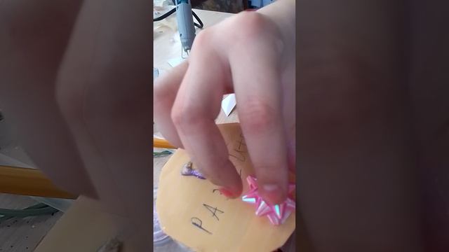 Делаю подарок учителю