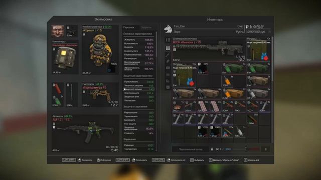 16.04.2026 1 этап