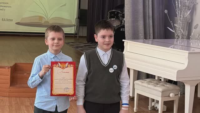 Конкурс чтецов 