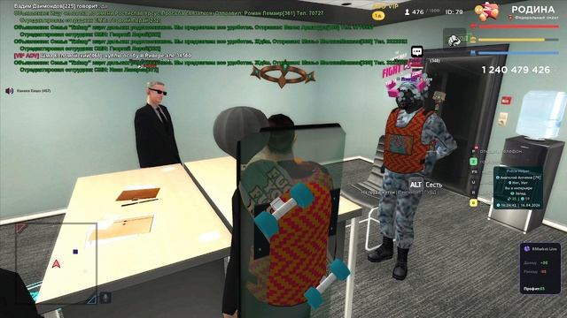 Вербовка 16.04 Изуми