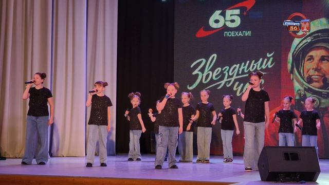 11.04.26г. концерт Дню Космонавтики. ГДК