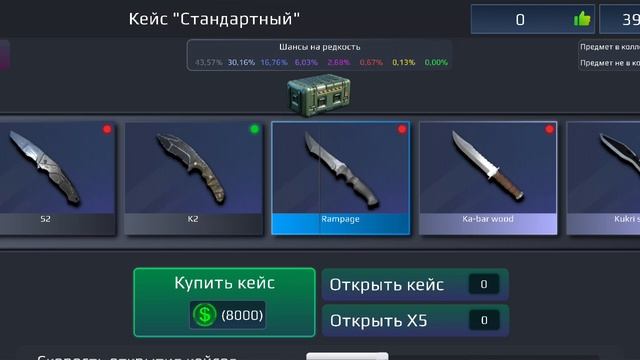 видео-тик-така.