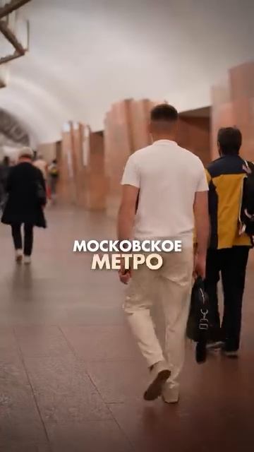 За 90 лет наша подземка проделала невероятный путь: от 13 станций до гиганта с 271 станцией 🚇