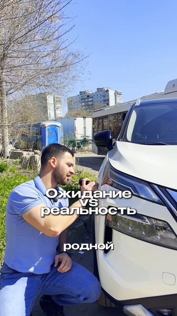 Не верьте на слово при проверке авто — находите скрытую автомобильную шпаклевку!