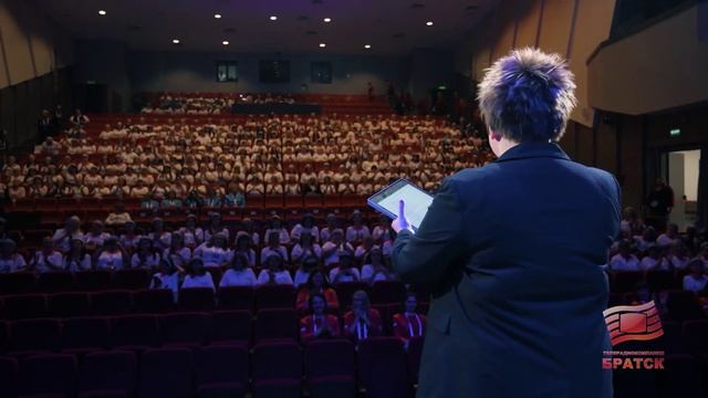 Братчане стали участниками форума 