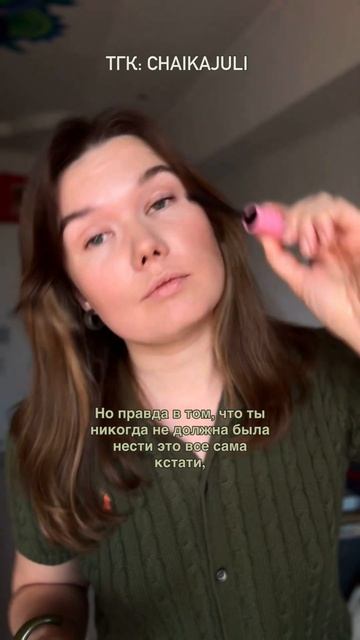 Женские деньги!