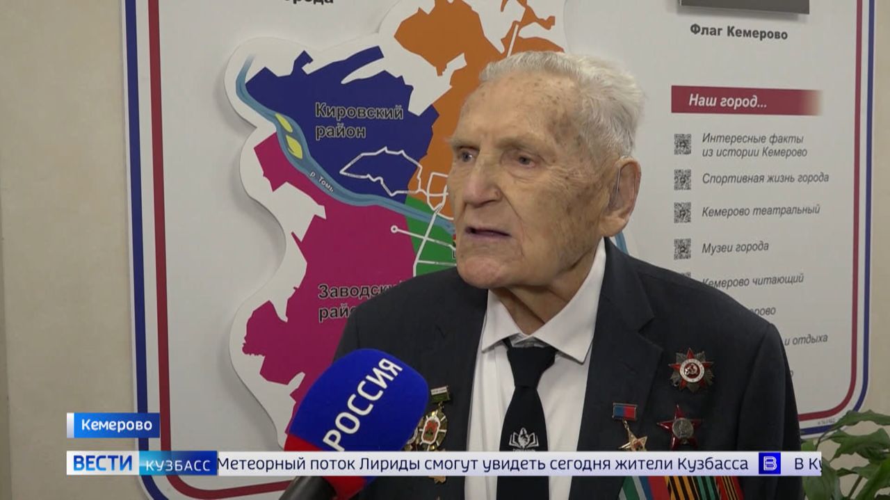 Илья Середюк поздравил Героя Кузбасса Анатолия Терехова со 100-летним юбилеем