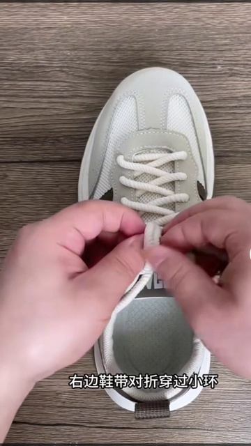 Sпособ завязывания шнурков