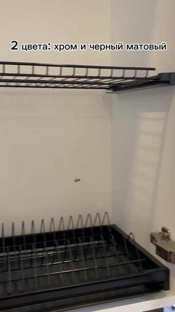 Вертикальные сушки для посуды - универсальная позиция для кухонь и ассортимента фурнитуры.
