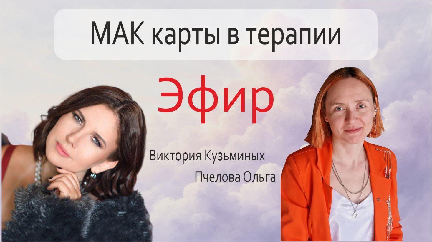 МАК-карты: как они работают и как использовать их безопасно. Эфир