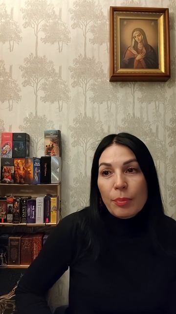 Какой сюрприз она Вам готовит #таромания #таро #раскладыдлямужчин #tarot #тародлявсех