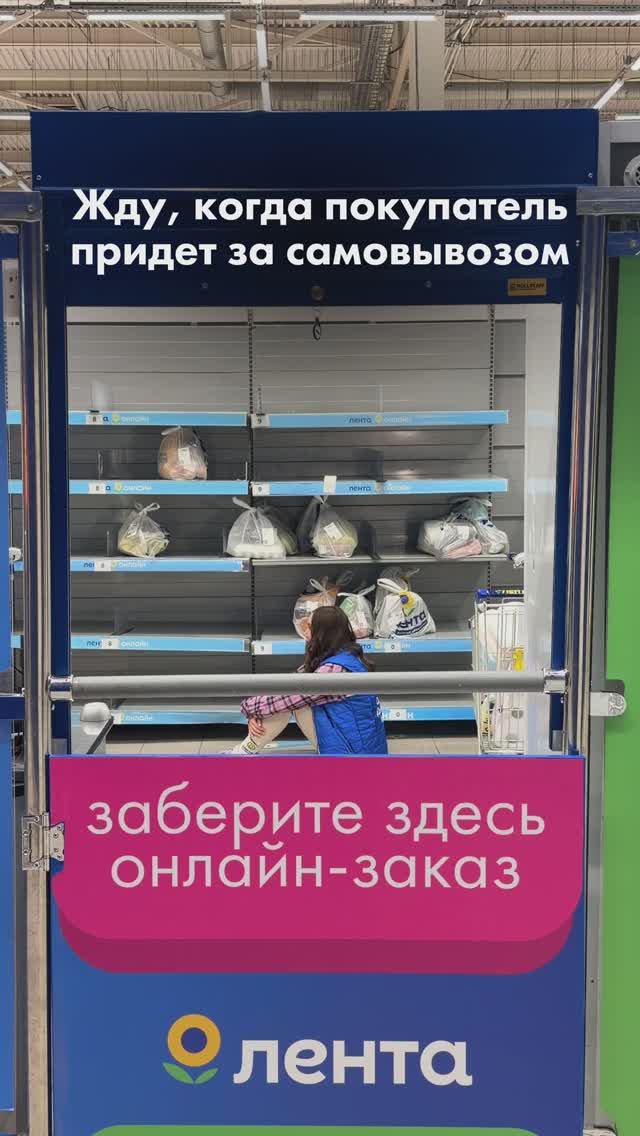 Планы на вечер: оформить заказ прямо в приложении и забрать его в ближайшей «Гипер Ленте» 🛒