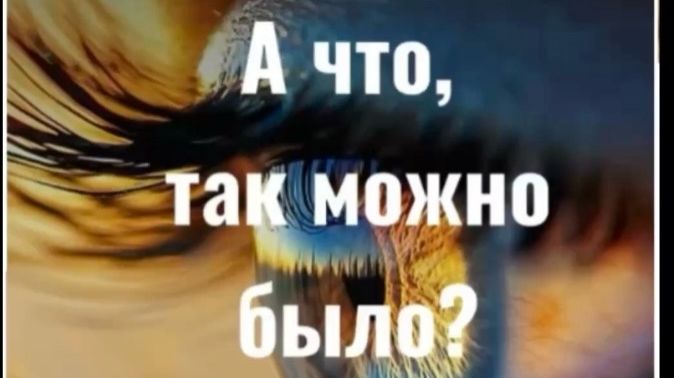 Весной организм шепчет: “Ну давай уже что-нибудь нормальное…