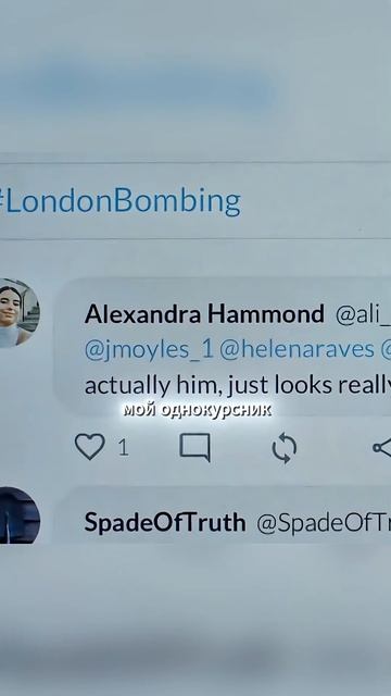 🍿 Меня подставили и обвинили в терроризме