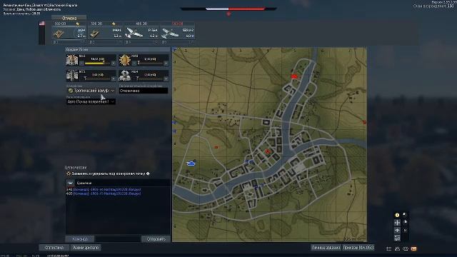 Стрим по тундре