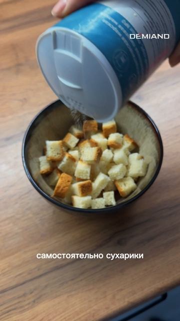 Хрустящий белковый салат🔥