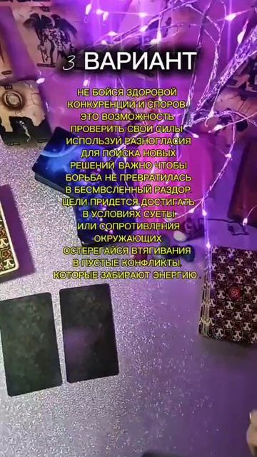 Послание карт вам на 16.04.26