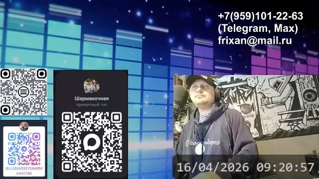 LIVE: Луганский Шарманщик