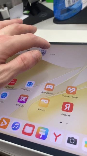 16-04-202612x планшет