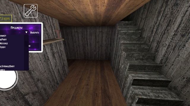 гренни+скулбой 1 часть