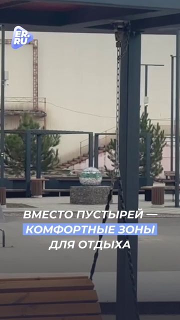 Где провести благоустройство – решать вам!