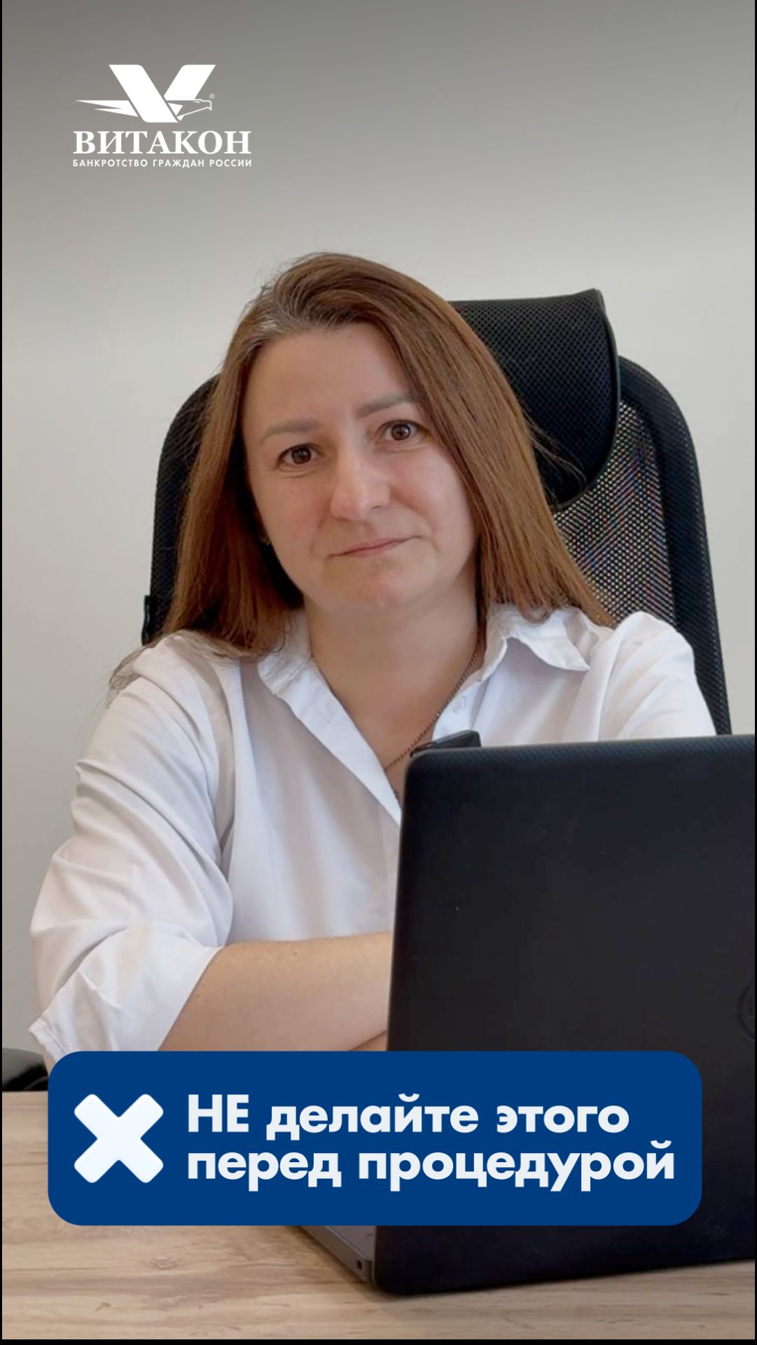 НЕ делайте этого перед банкротством