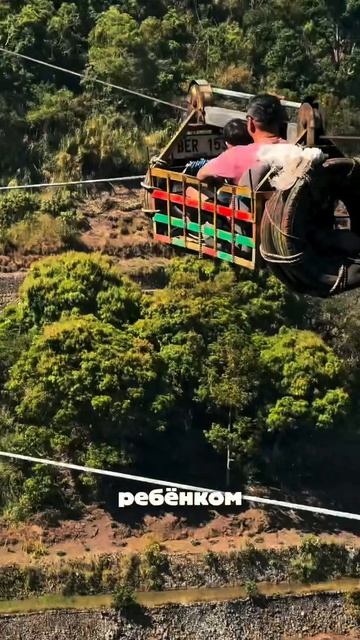 Аттракцион Индии