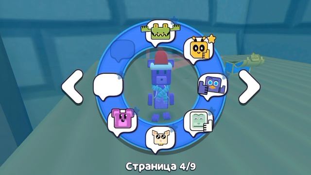 Все сундуки в гигантском доме СБА