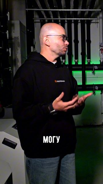 Мифы о геотермальном отоплении♨️