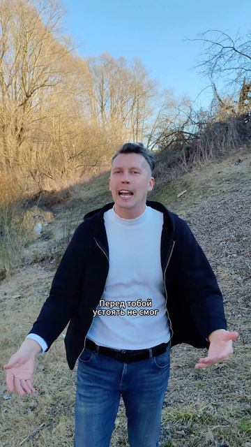 песня Sergei Tia - Мурашки до кончиков