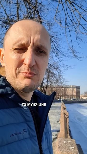 Контракт и отношения #мужскойвзгляд