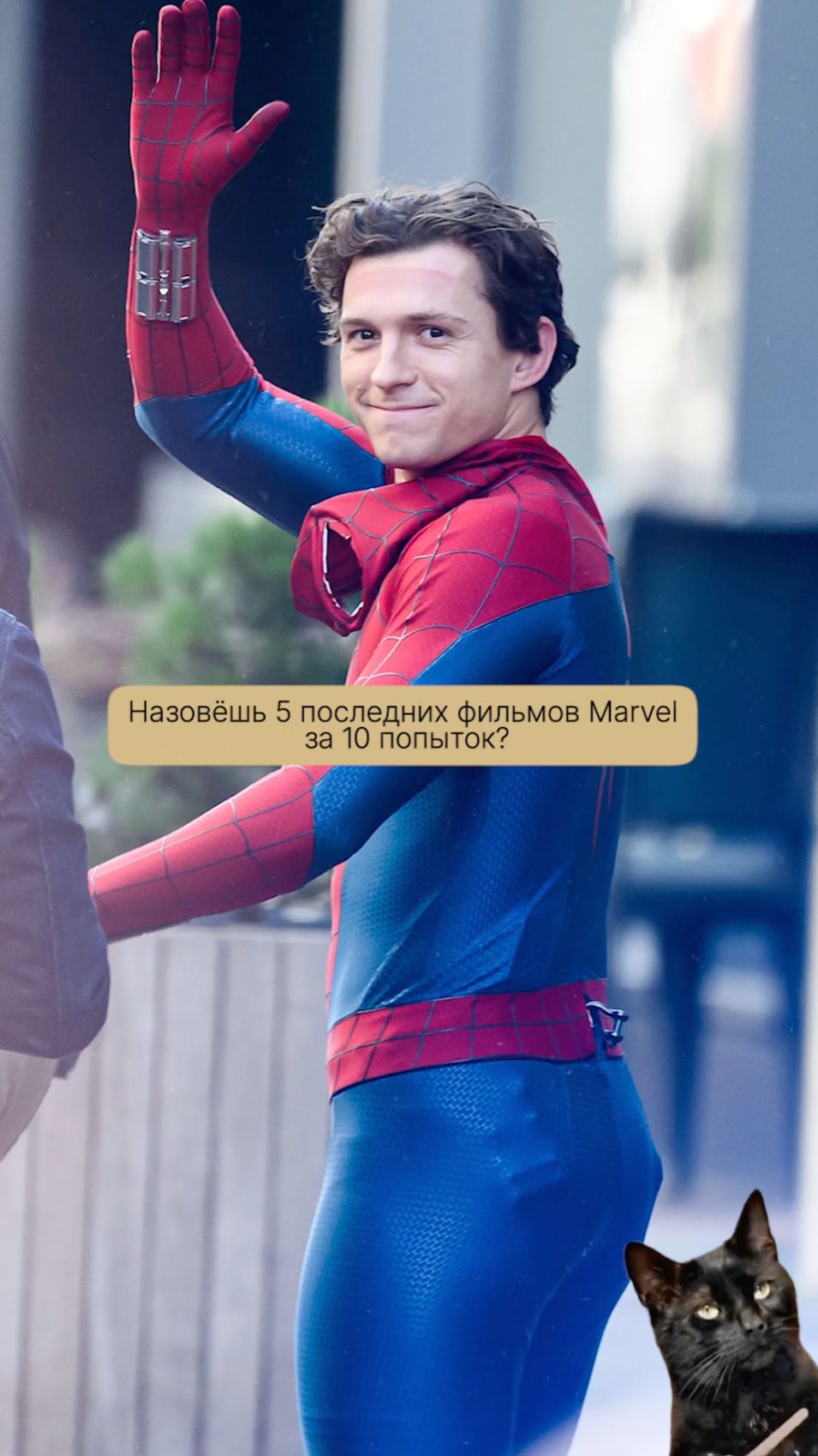 Вспомнишь 5 последних фильмов Marvel?