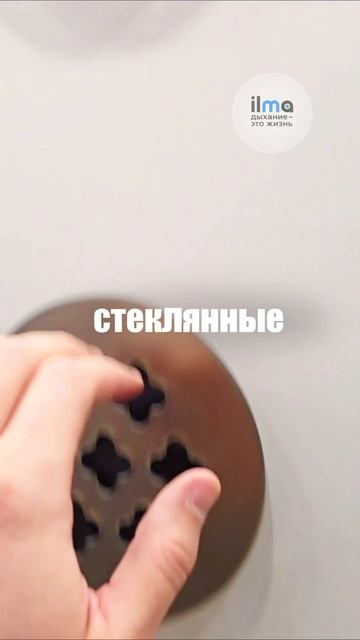 Вентиляция, которая украсит ваш интерьер! 😍✨ Забудьте о скучных пластиковых решетках. Дизайнерские в