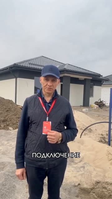 Дом 95м2, на участке 4,5 сот.