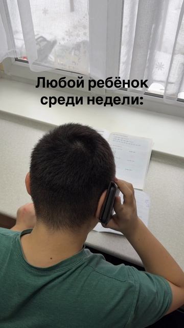 У вас также?