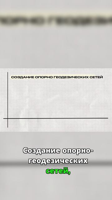 Что нужно сделать перед строительством загородного дома? #строительство