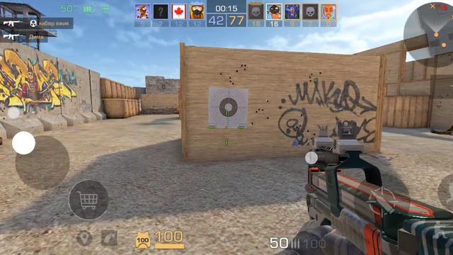 Стендофф 2 сезон 11