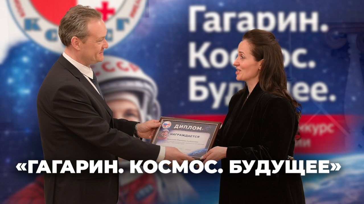 В Тбилиси наградили победителей конкурса, посвященного Юрию Гагарину