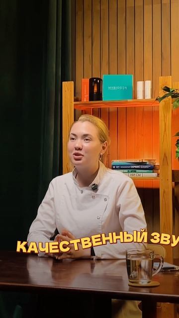 Студия записи подкастов и видео контента БЕЗГАЛСТУКА  #волгоград #студия #контент