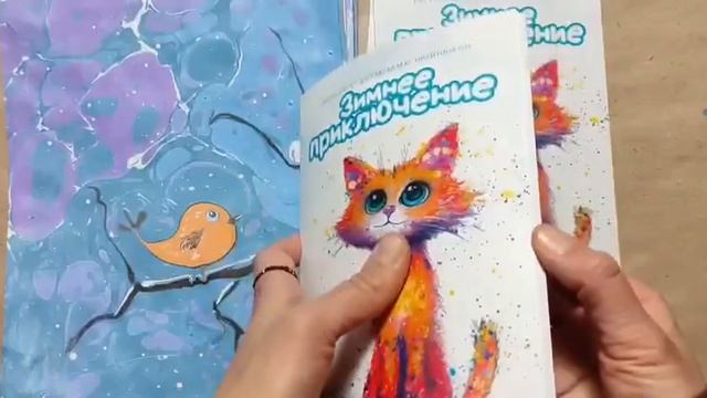 Эбру пособие