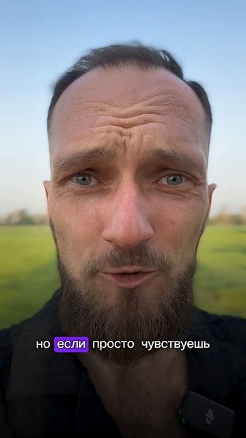 Если тебе сейчас трудно — послушай это! #психология #осознанность #тревога #отношения