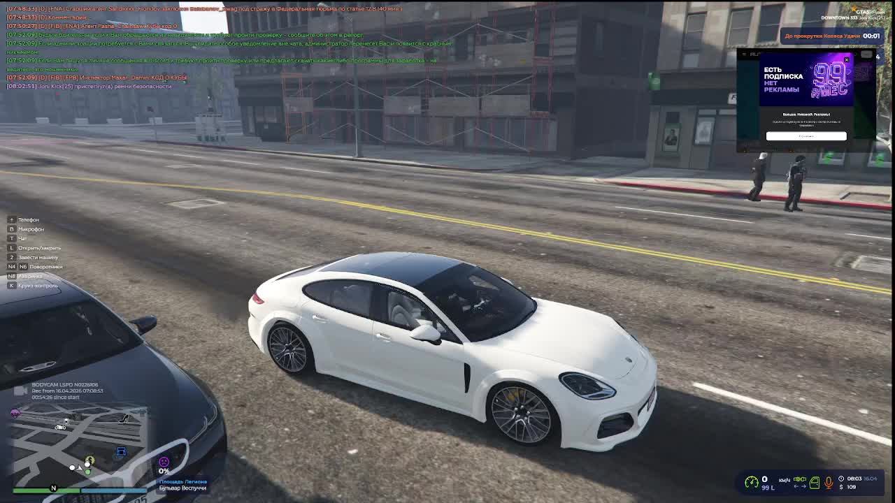 Играю в Dota 2